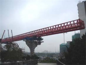 節(jié)段梁架橋機