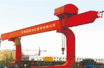 C型門(mén)式起重機(jī)